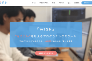 新宿のjavaスクール J School ジェイスクール の特徴や口コミと評判 It業界の歩き方 新宿のjavaスクール J School ジェイスクール の特徴や口コミと評判 It業界の歩き方