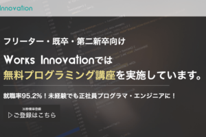 年収を上げたい人にオススメ リツアンstc の口コミ 評判 It業界の歩き方