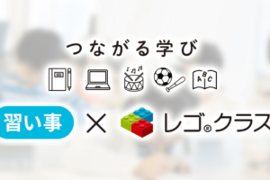 無料のプログラミング研修 株式会社フリューゲル の特徴や口コミと評判 It業界の歩き方 無料のプログラミング研修 株式会社フリューゲル の特徴や口コミと評判 It業界の歩き方