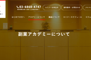 高iqのメンサ会員はすごいのか Mensaの口コミや評判など一挙紹介 It業界の歩き方 高iqのメンサ会員はすごいのか Mensaの口コミや評判など一挙紹介 It業界の歩き方