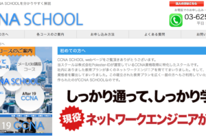 株式会社ジードライブの 職業訓練 の特徴や口コミと評判 It業界の歩き方 株式会社ジードライブの 職業訓練 の特徴や口コミと評判 It業界の歩き方