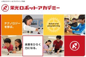 就労移行支援の Manaby マナビー の特徴や口コミと評判 It業界の歩き方